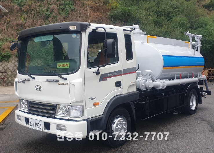 현대5톤 버큠로리(액비살포)