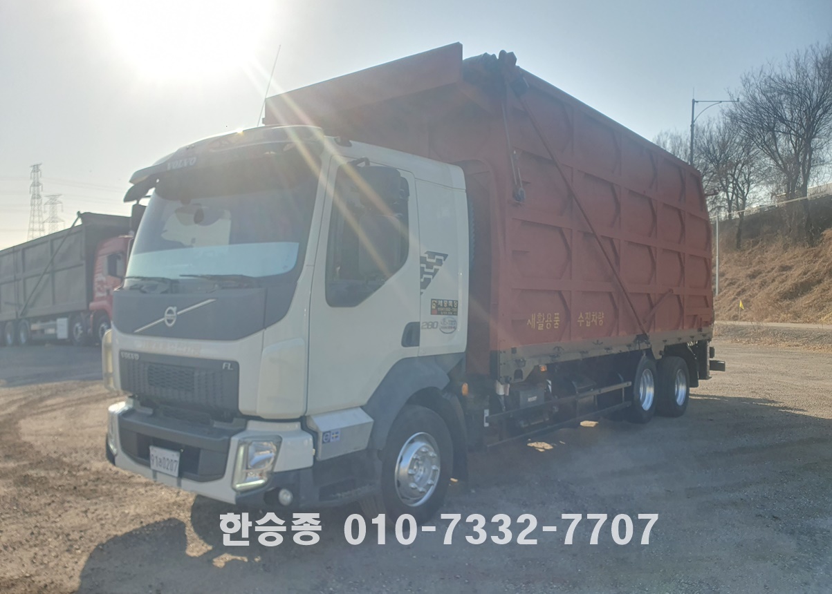 볼보5톤 집게차