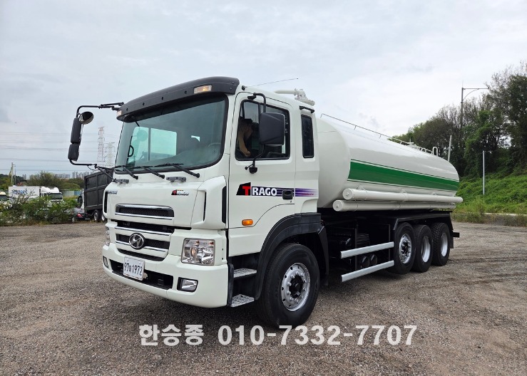 현대24톤 분뇨차