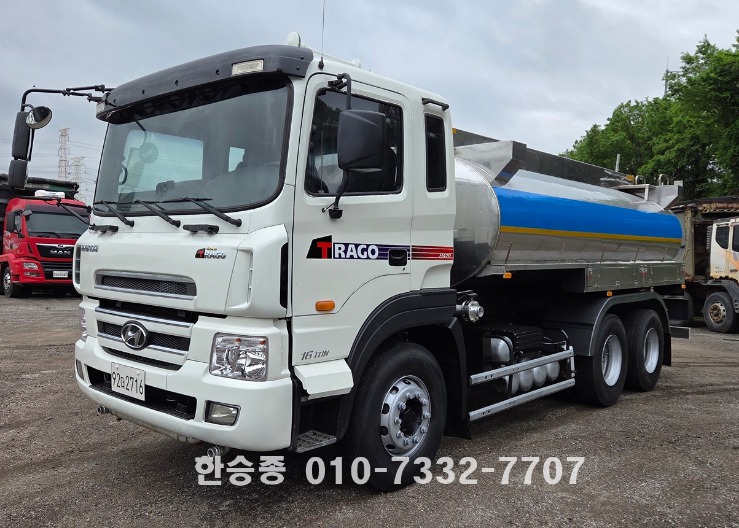 현대 16톤 스텐 살수차