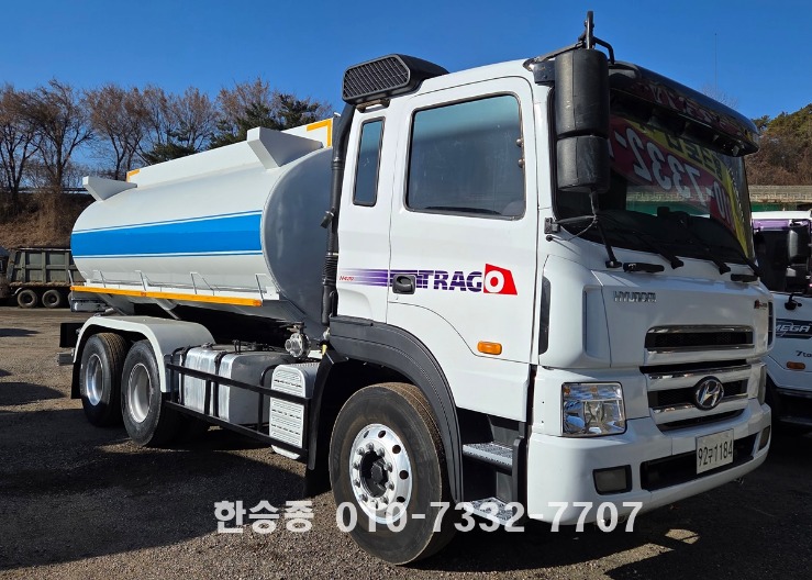 현대트라고 16톤 살수차