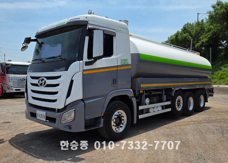 현대 엑시언트 23.6톤 분뇨차