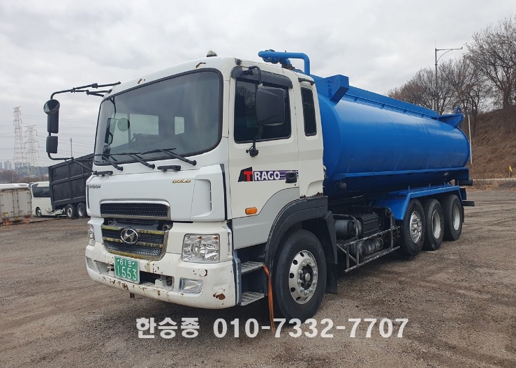 현대22톤 스텐 분뇨차