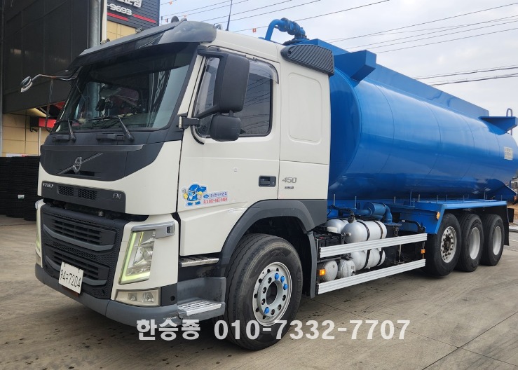 볼보27톤 버큠로리