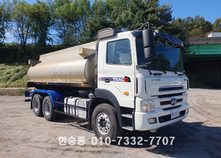 현대16톤 스텐살수차